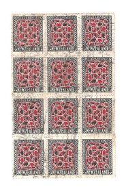 used-block-of-l11d-1941-single-watermark